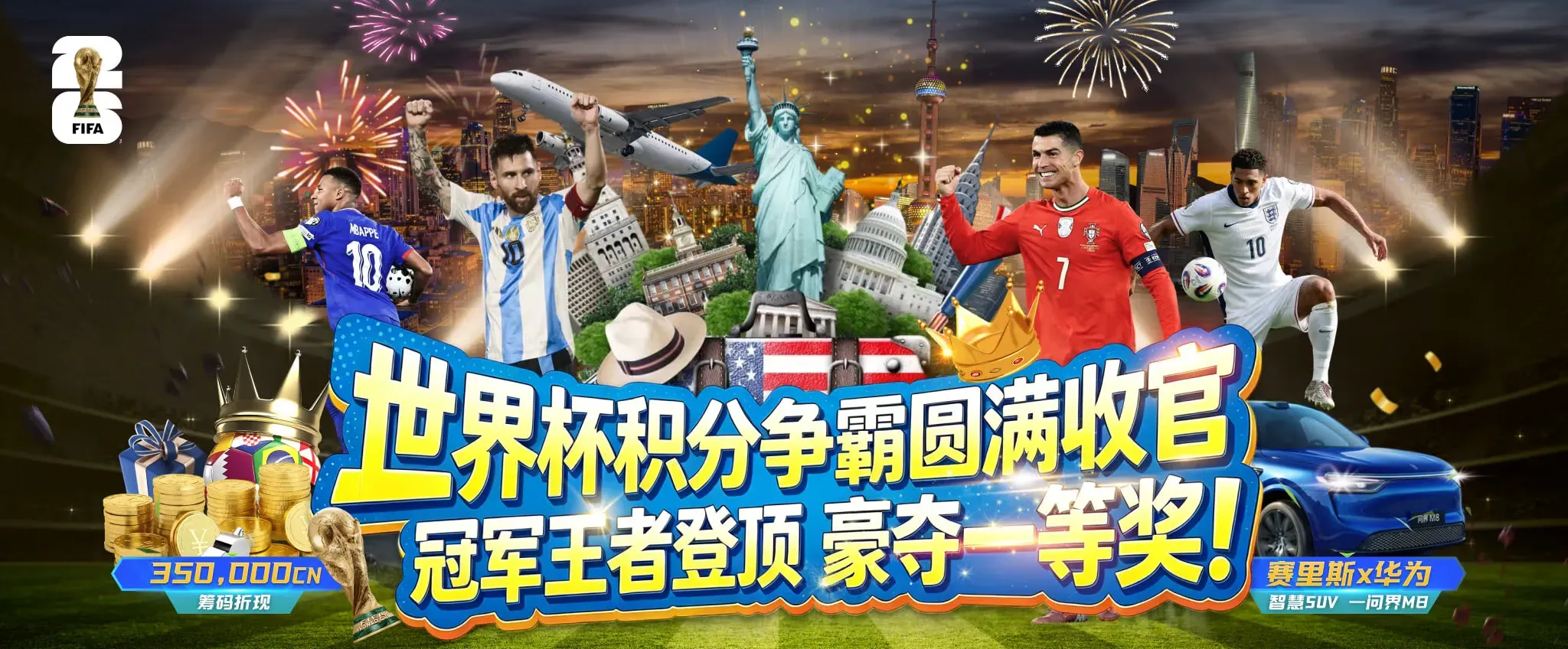 九游会安全与理性参与